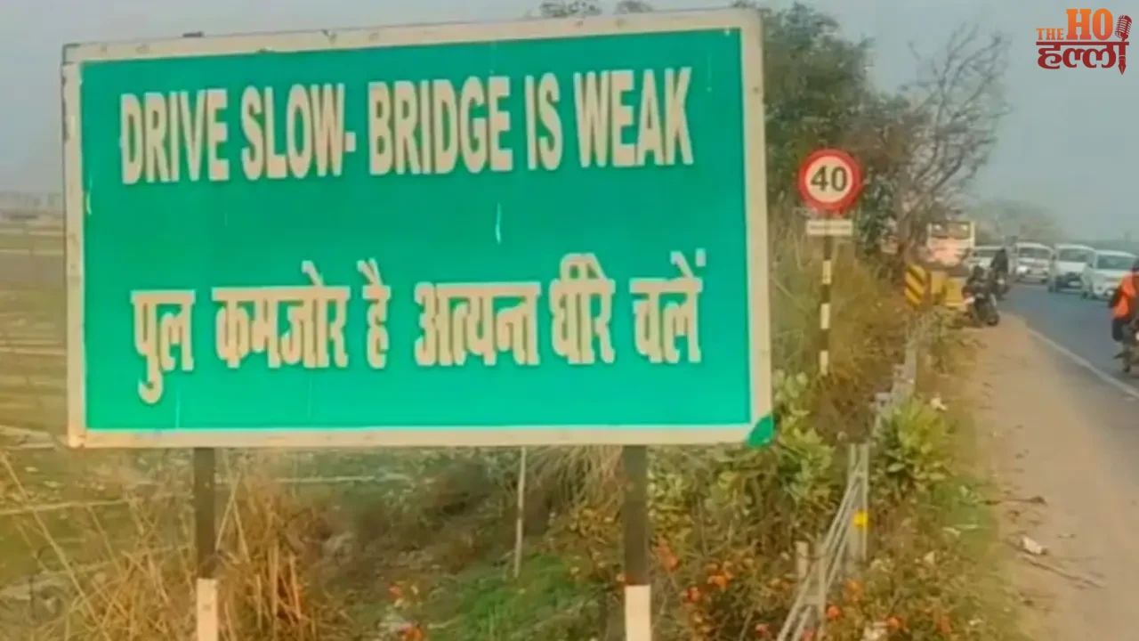 Barabanki The Dilapidated Sanjay Setu Repairs Planned