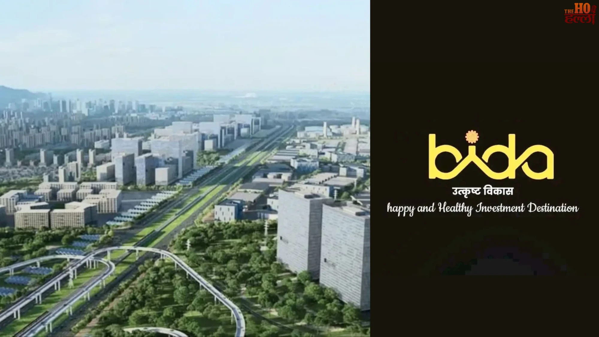 Bundelkhand Industrial Hub Opportunities for Growth