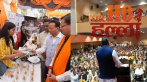 CM Dhami Inaugurates 119th All India Farmer's Fair (1)