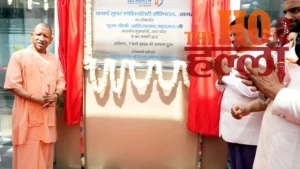 CM Yogi Inaugurates Super Specialty Hospital in Agra (1)