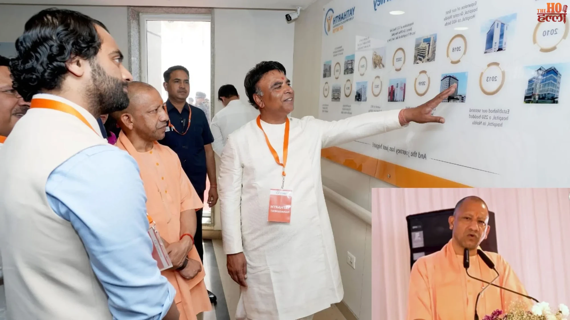 CM Yogi Inaugurates Super Specialty Hospital in Agra