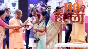 CM Yogi on Women's Day Empowering Girls in UP (1)