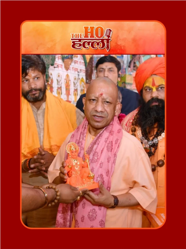 देखिये ईश्वर की भक्ति में लीन हैं CM योगी आदित्यनाथ