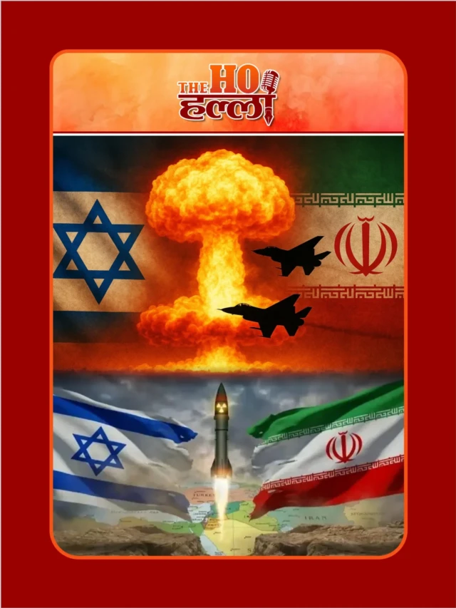 ईरान और इसराइल में चल रहा है घमासान युद्ध