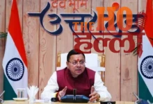 Dhami Cabinet Portfolio Allocation Key Departments Explained