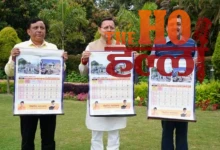 Dhami Released the Almanac on Hindu New Year Insights
