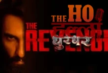 Dhurandhar 2 Trailer Released Unveiling the Excitement