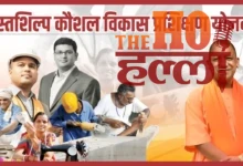 Every Craftsman Will Become a Smart Artisan Initiative