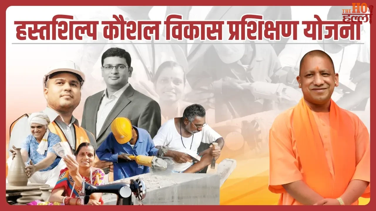 Every Craftsman Will Become a Smart Artisan Initiative