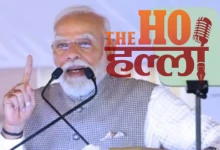 History Created with a Mobile Flashlight During Inauguration