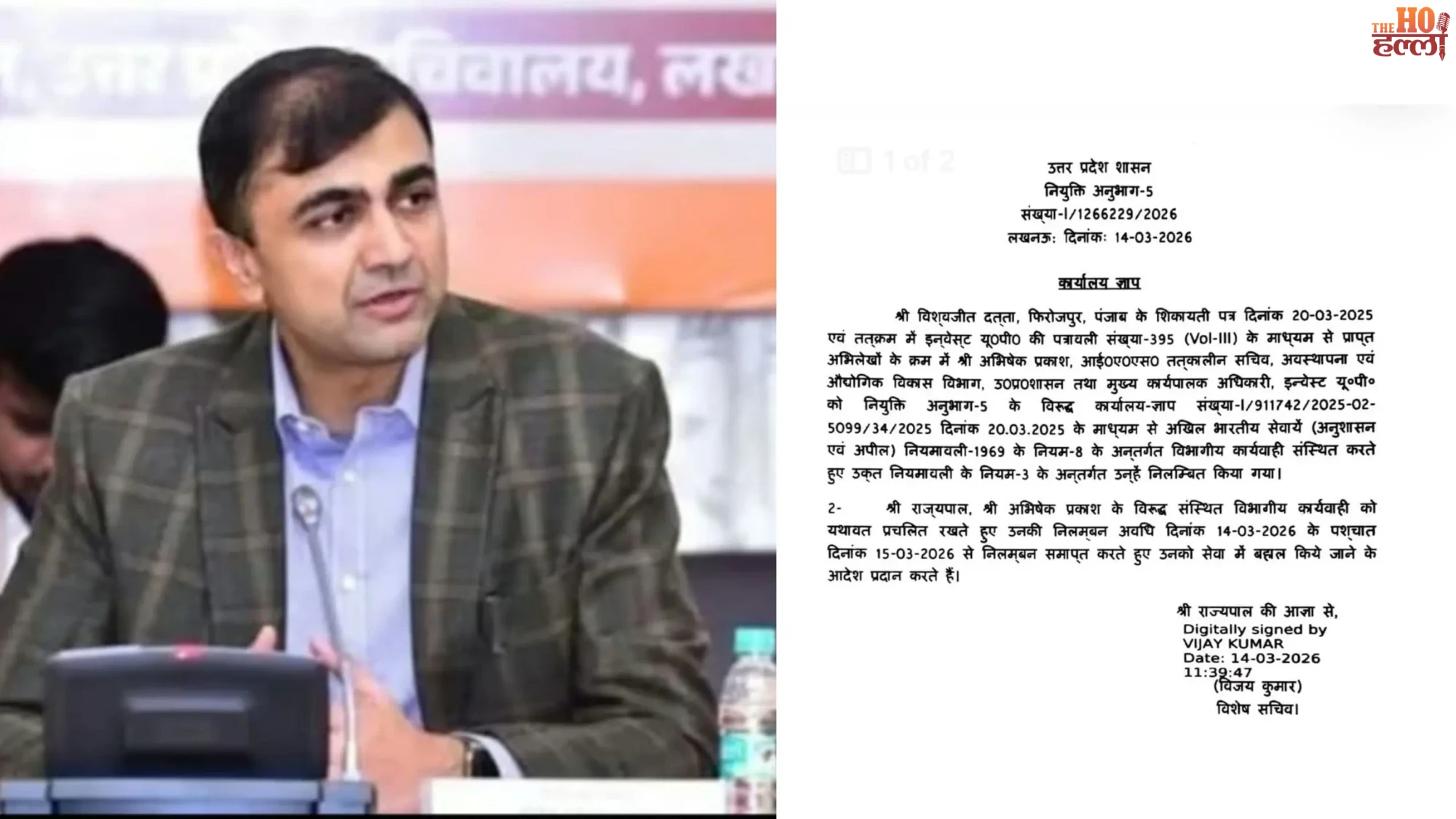 IAS Abhishek Prakash Reinstated Understanding the Case