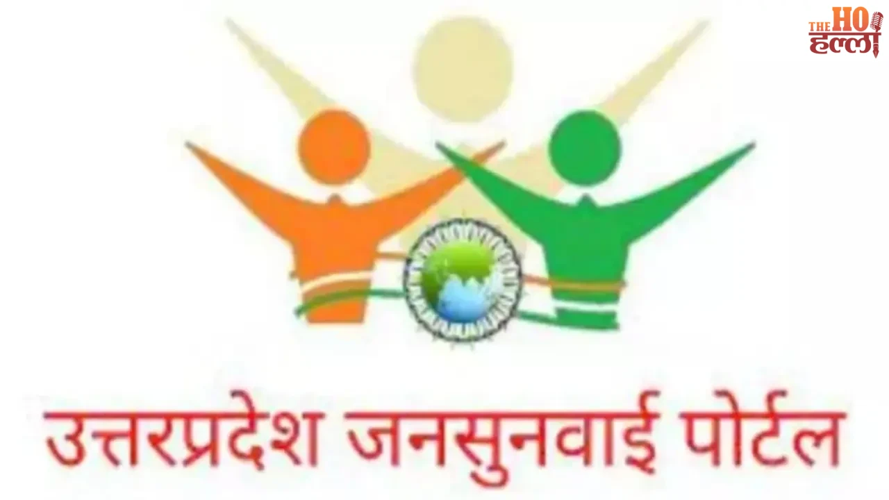 IGRS February Results Released Top Performer Rampur