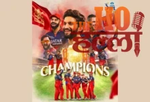 IPL 2026 RCB Sale Could Break Records Soon