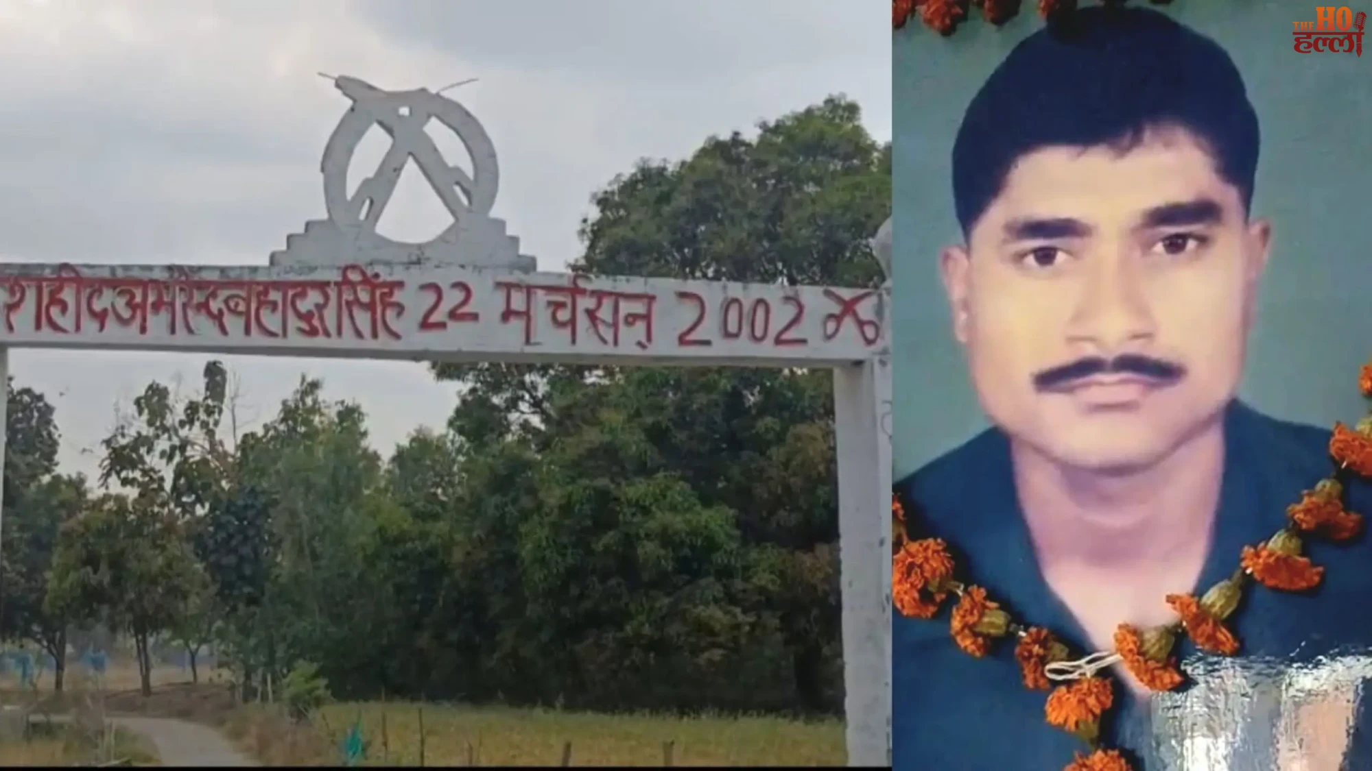 Kargil Martyr Amarendra A Family's Tribute