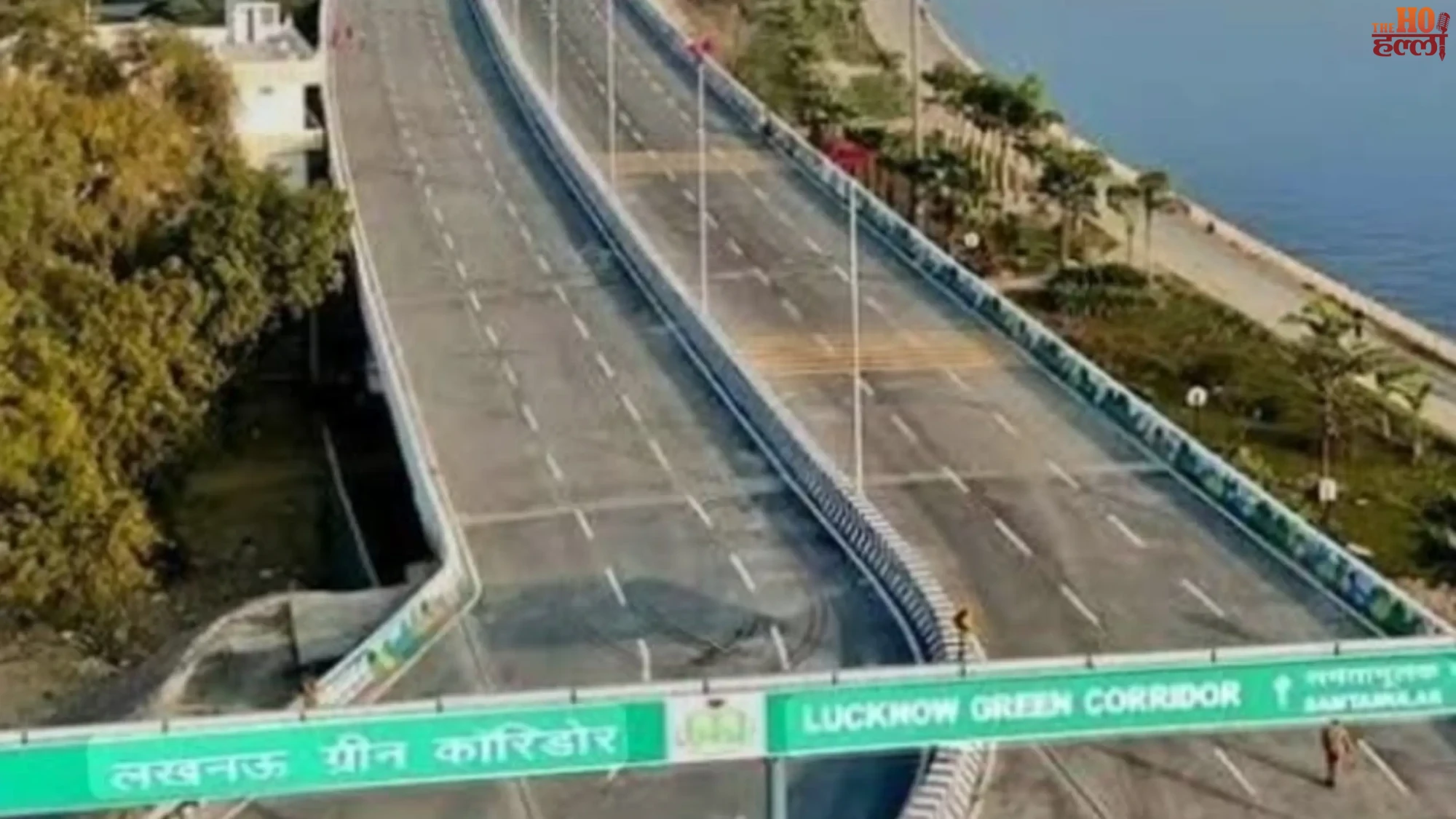 Lucknow Gets Relief from Traffic Jams Updates