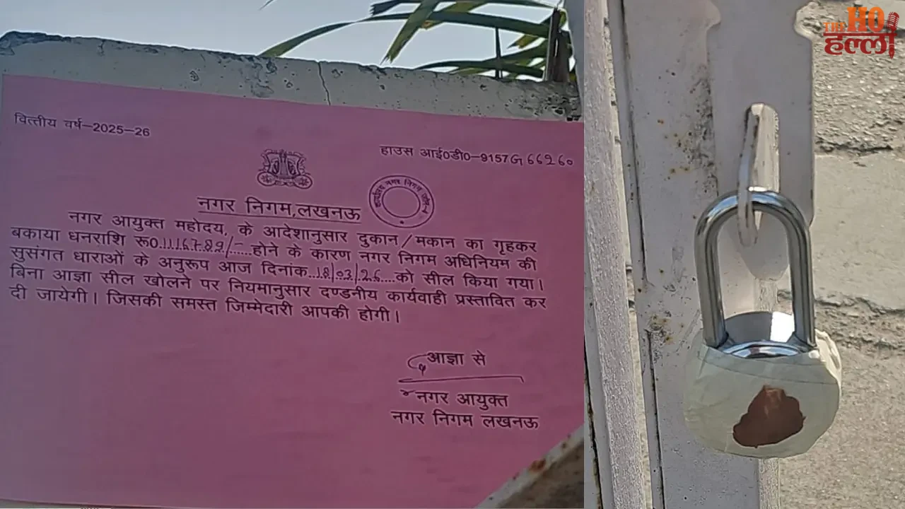 Lucknow Nagar Nigam Tightens Its Grip on Defaulters sealed office