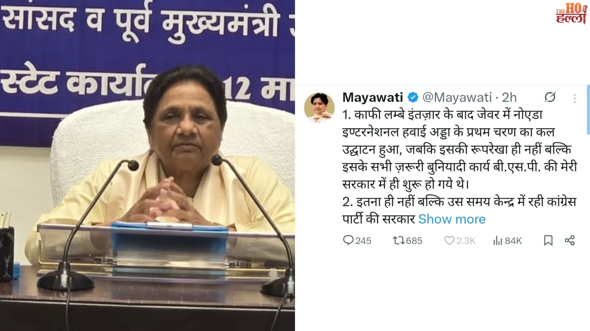 Mayawati's Credit War Over Jewar Airport Slams Congress & SP