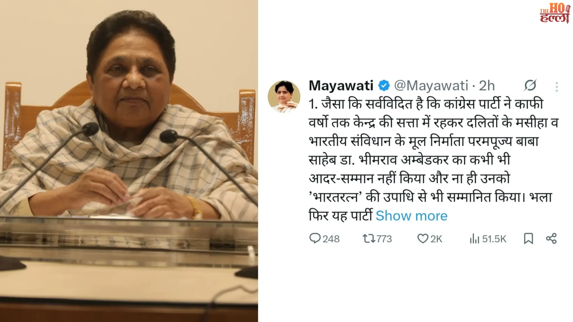 Mayawati Slams Congress Ahead of Kanshi Ram Jayanti
