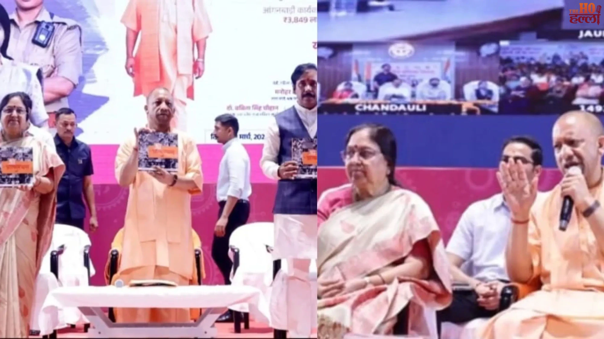 Pink Rozgar Mahakumbh Empowering Women with Jobs