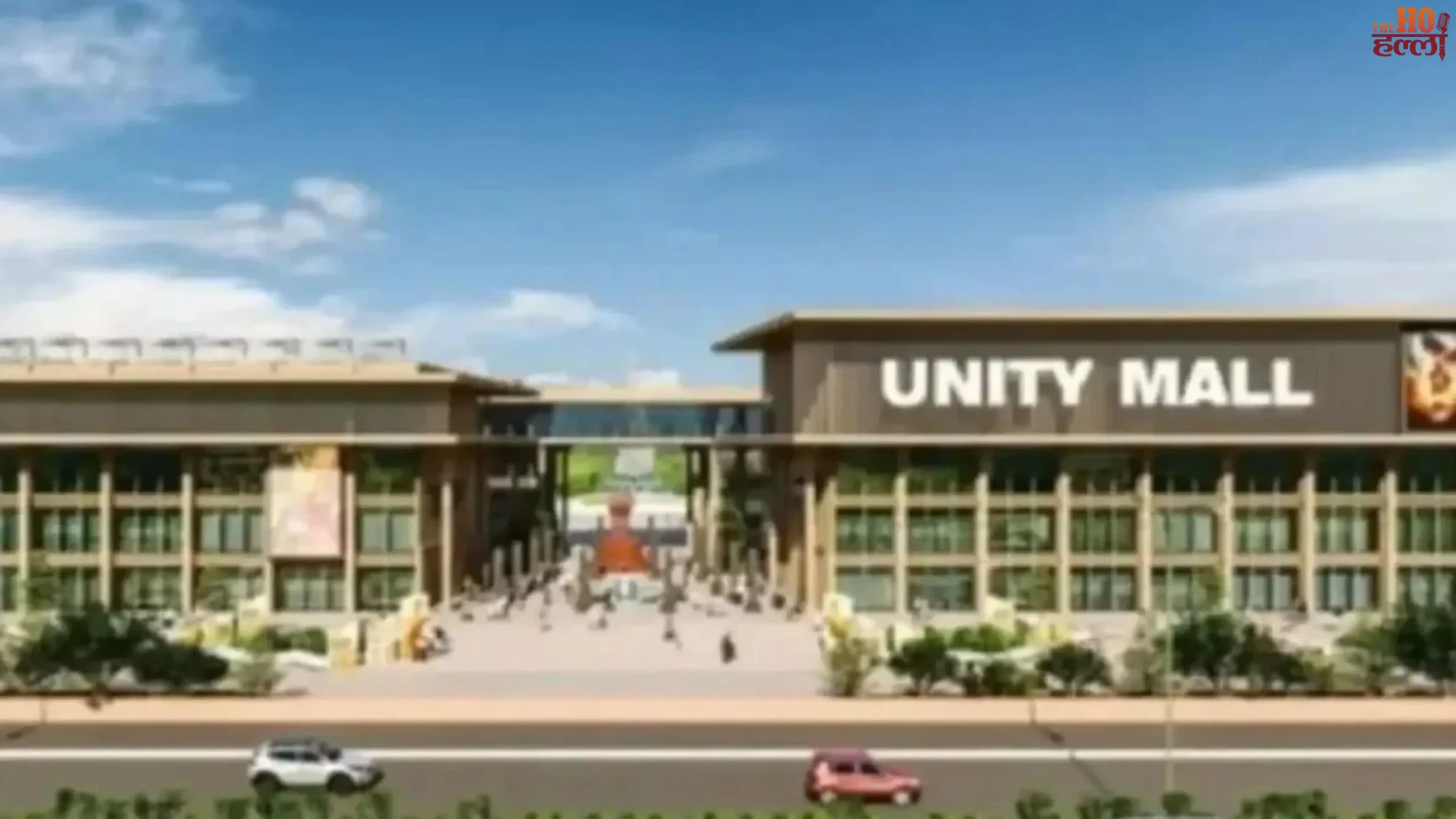 PM Unity Mall in UP Boosting Handicrafts and More