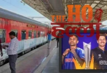 Railways' Gift to Cricket Fans Special Train Schedule
