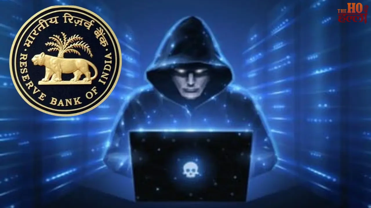 RBI's New Proposal on Cyber Fraud Offers Compensation