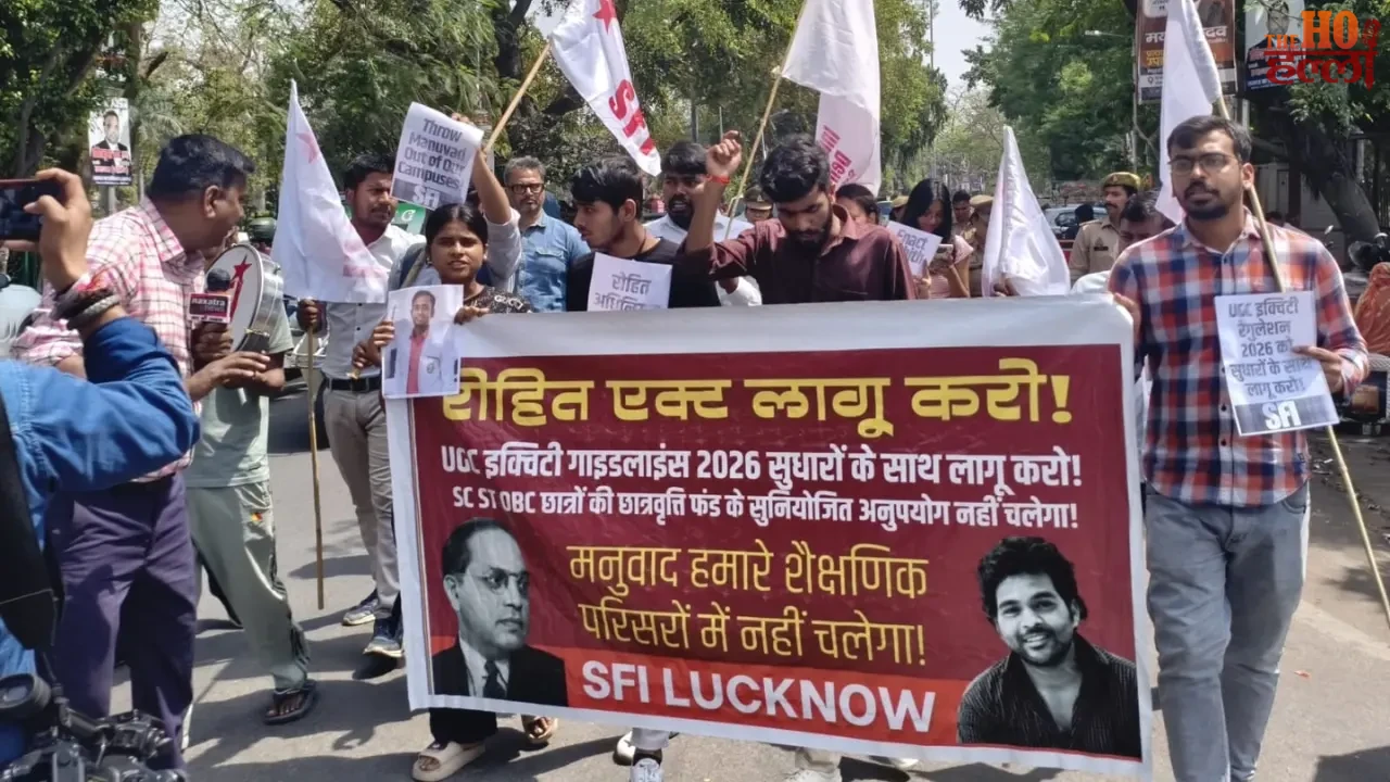 SFI's Collectorate March in Lucknow Demands Justice