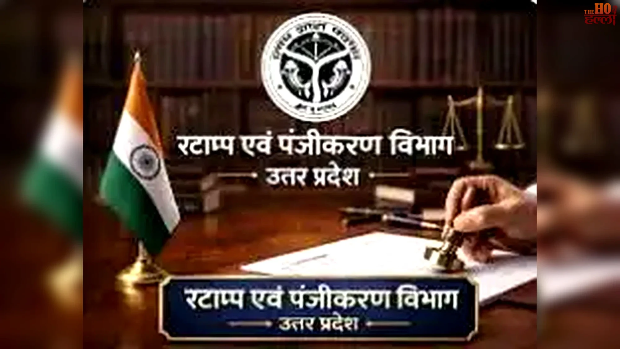 Stamp Department's Campaign A New Revenue Stream