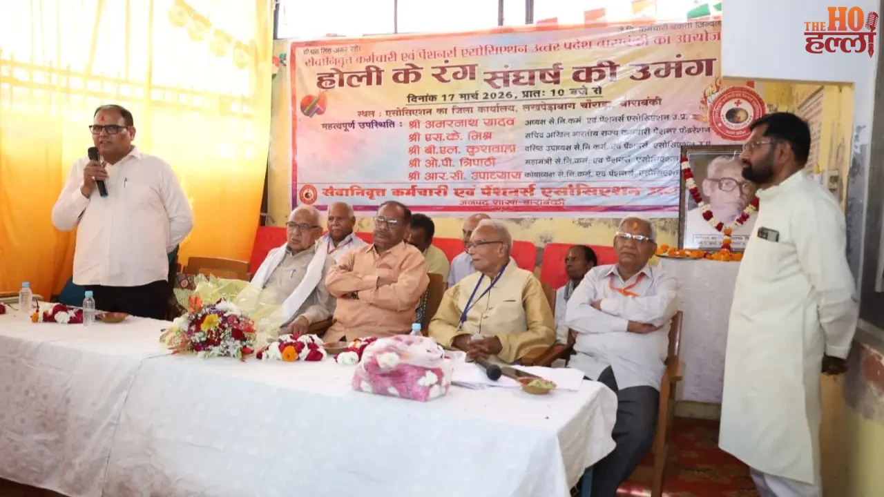 Struggle Announced in Holi Milan Function Overview