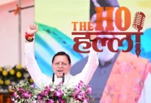 The Government Celebrated Four Years of Excellence Marks