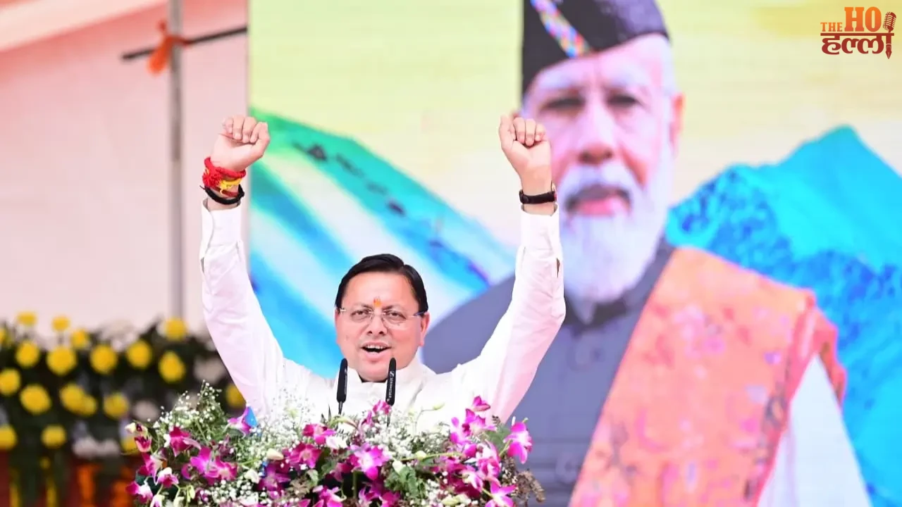 The Government Celebrated Four Years of Excellence Marks