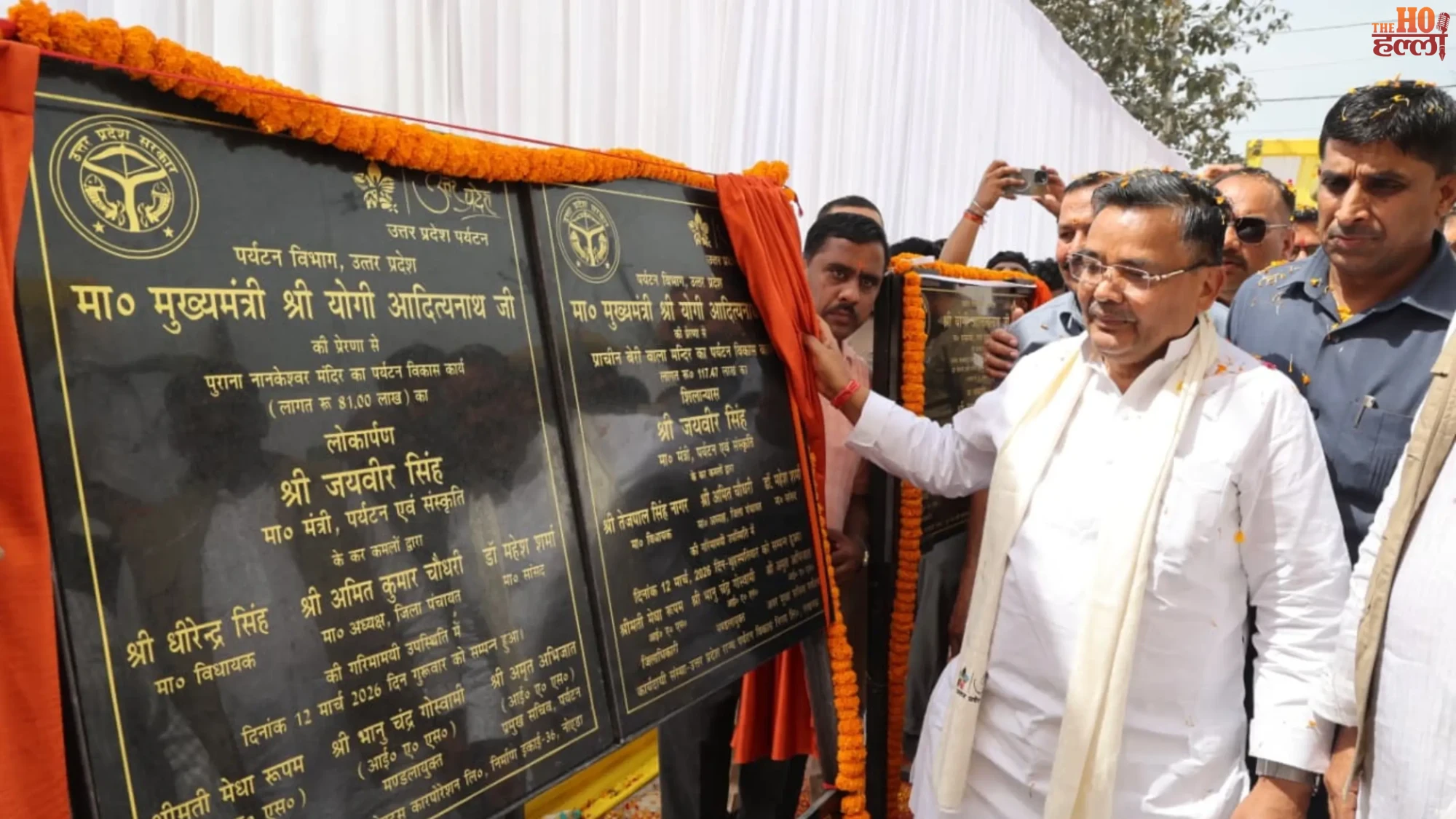 Tourism Will Get Wings in Western UP Development Plans