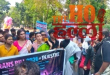 Transgender Rights Protest Key Issues Raised