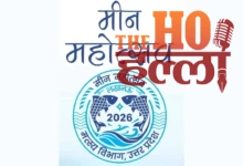 UP Fisheries Sector Investment Opens New Avenues