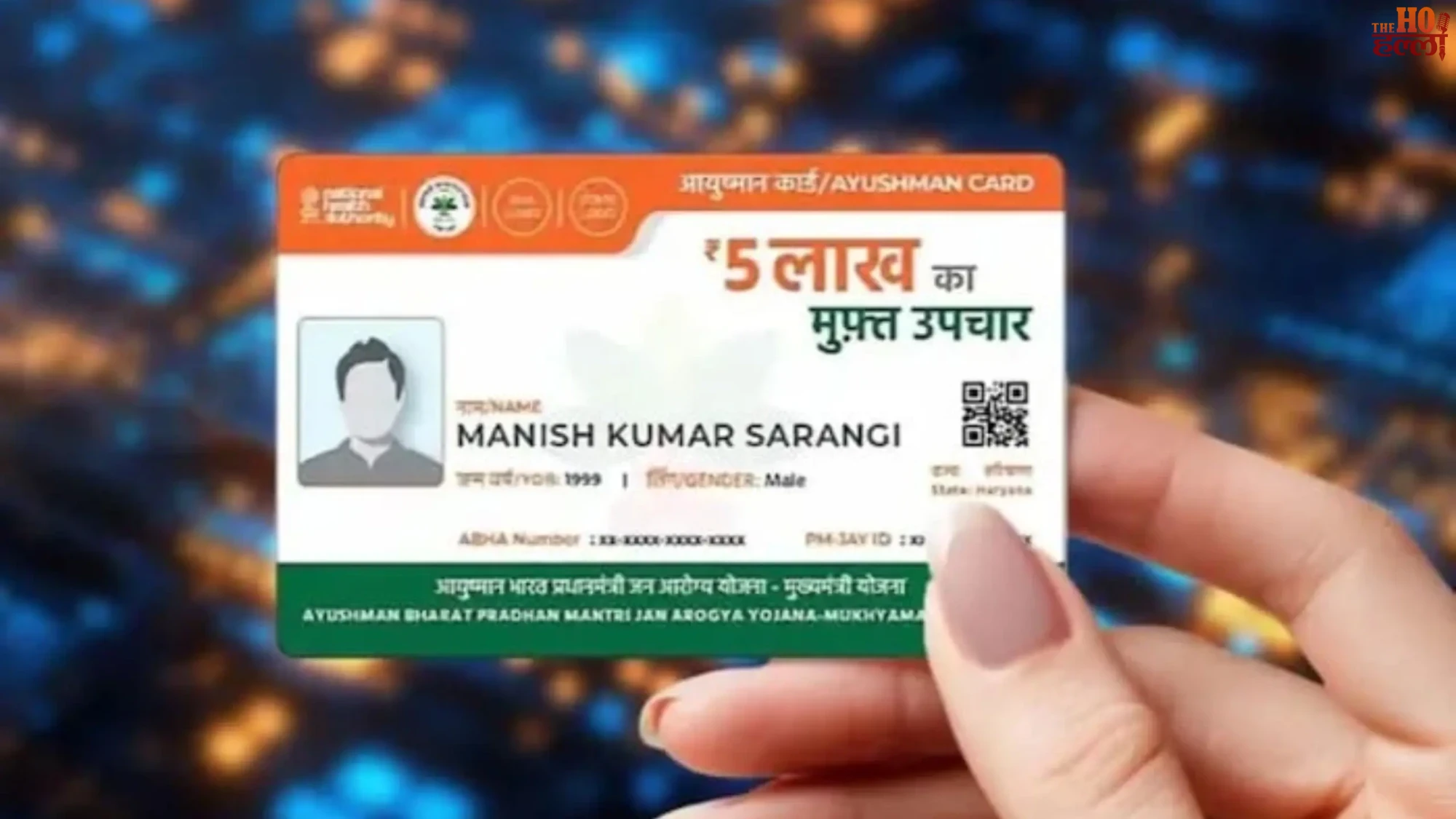 UP Milestone 18 Lakh New Ayushman Cards Issued