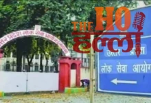 UP Model Shines in PCS-2024 With Record Candidates