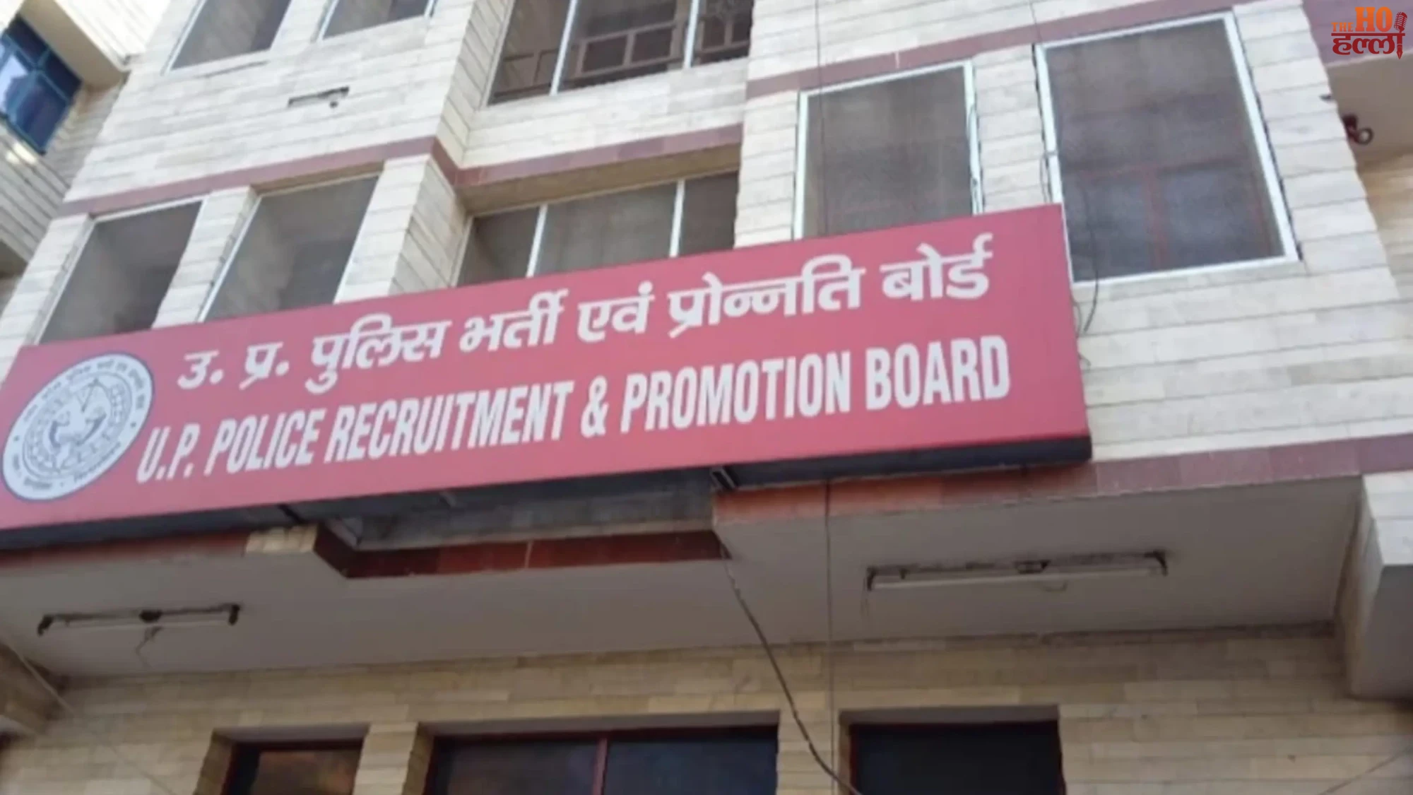 UP Police Sub-Inspector recruitment exam details
