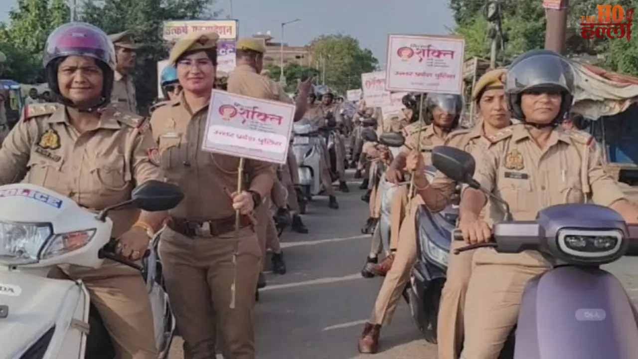 UP's New Security Model Mission Shakti Success Story