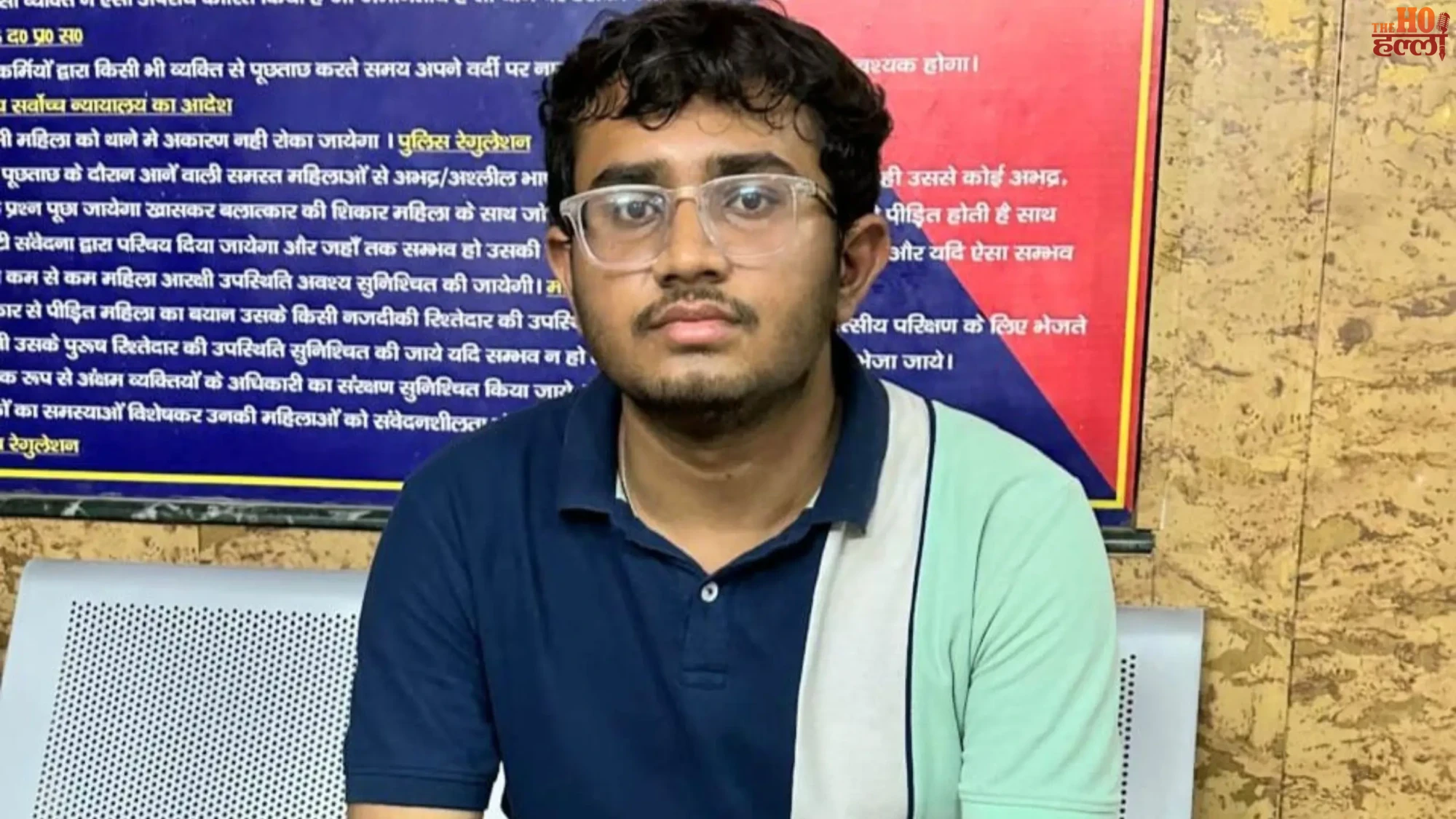 UP STF Action Against Exam Fraud