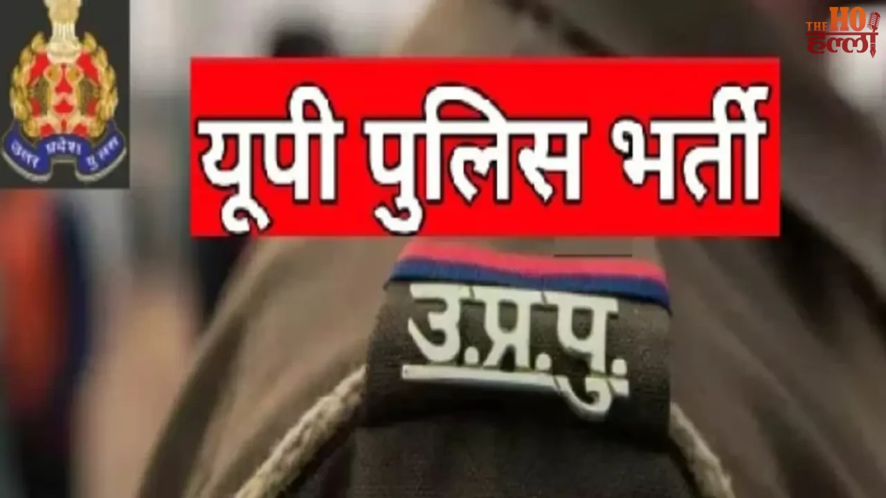UP Uproar Over a Question in the Sub-Inspector Exam