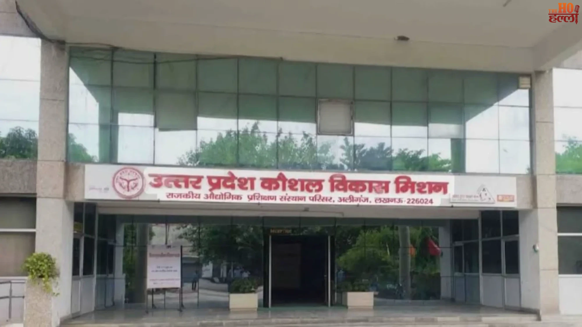 UPSDM Skilling Mission Targets for Youth Training