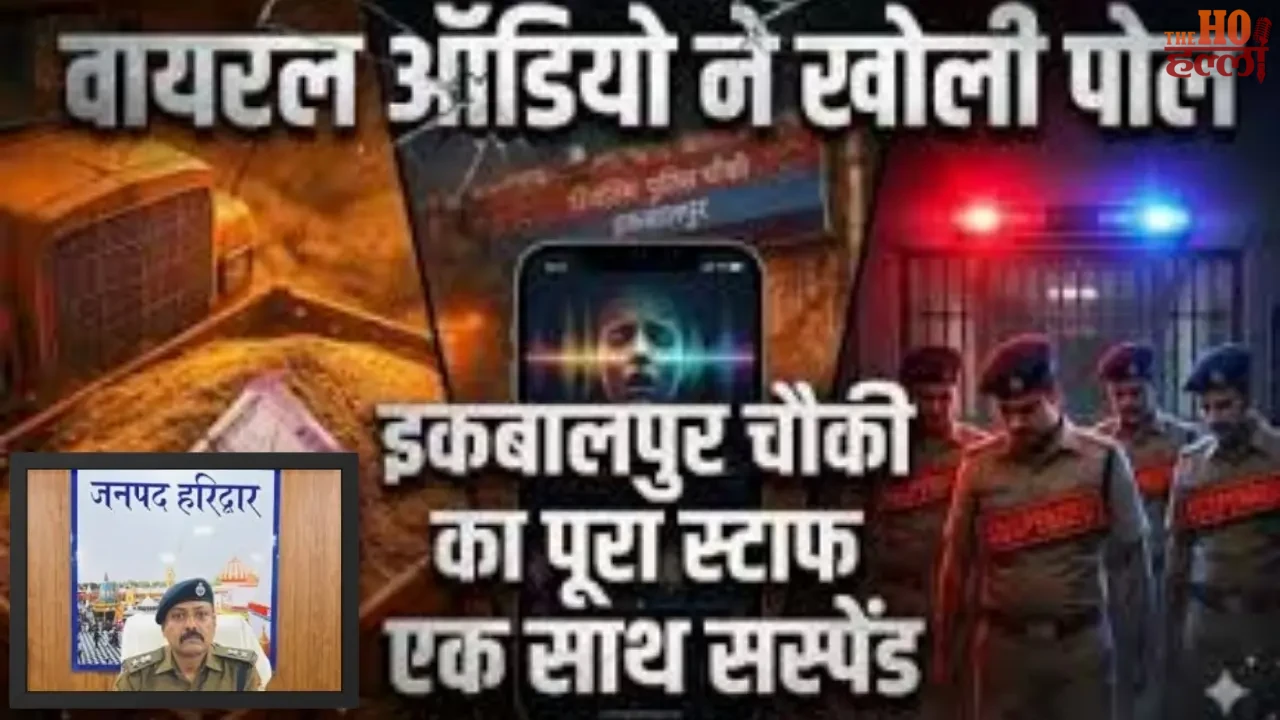 Uttarakhand Audio Clip Sparks Police Suspension