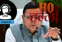 Uttarakhand Government's Initiative to Help Citizens