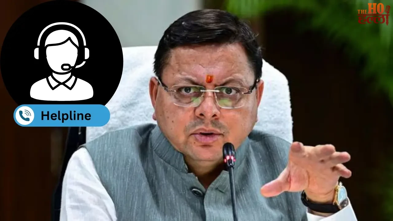 Uttarakhand Government's Initiative to Help Citizens