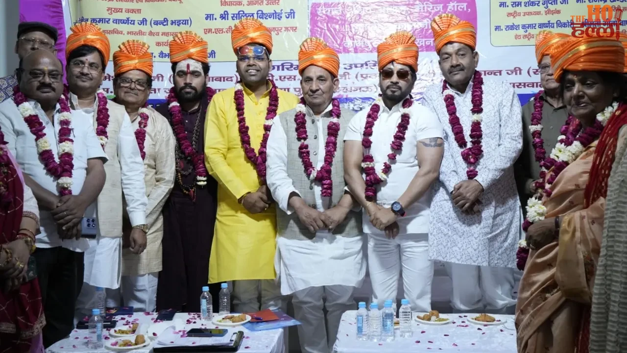 Vaishya community gathered for Holi Milan celebration