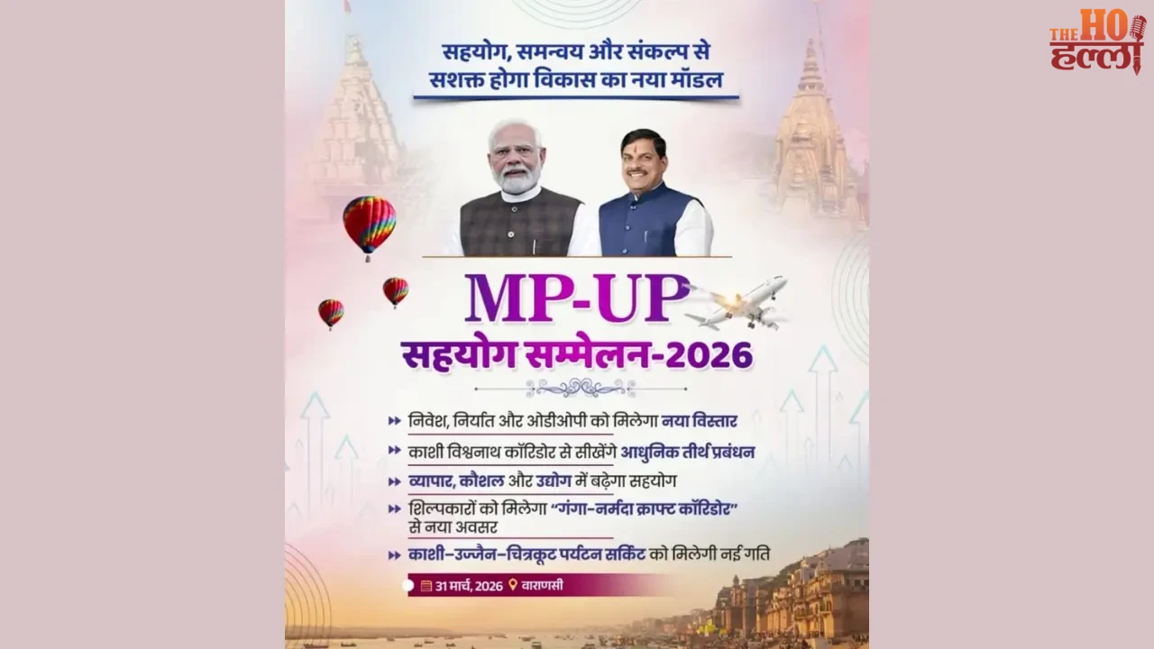 Varanasi Cooperation Conference Strengthens Relations