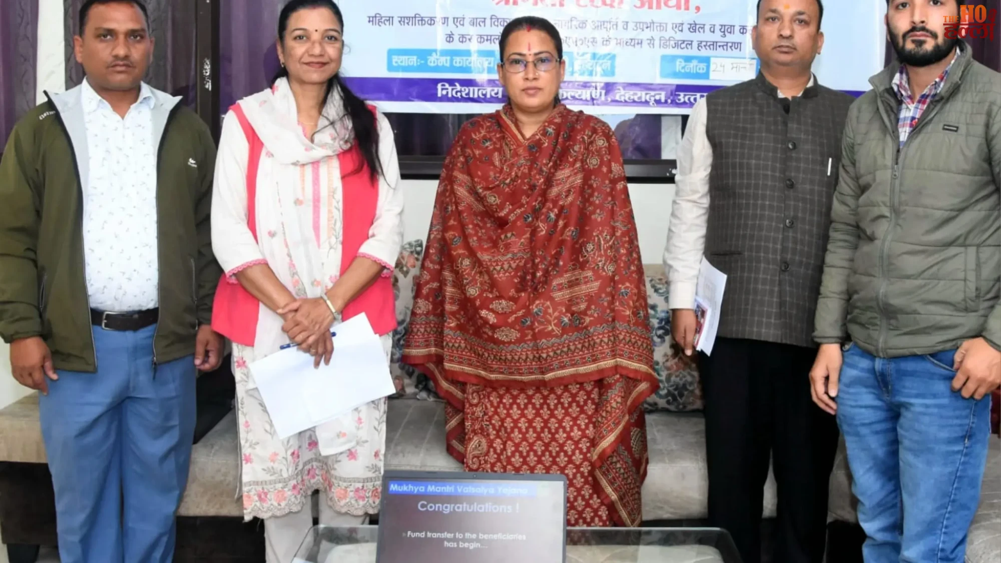 Vatsalya Yojana UP Financial Aid for Orphans