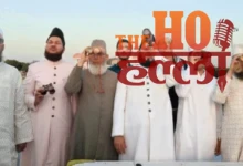 Waiting for the Moon Excitement for Eid Celebrations