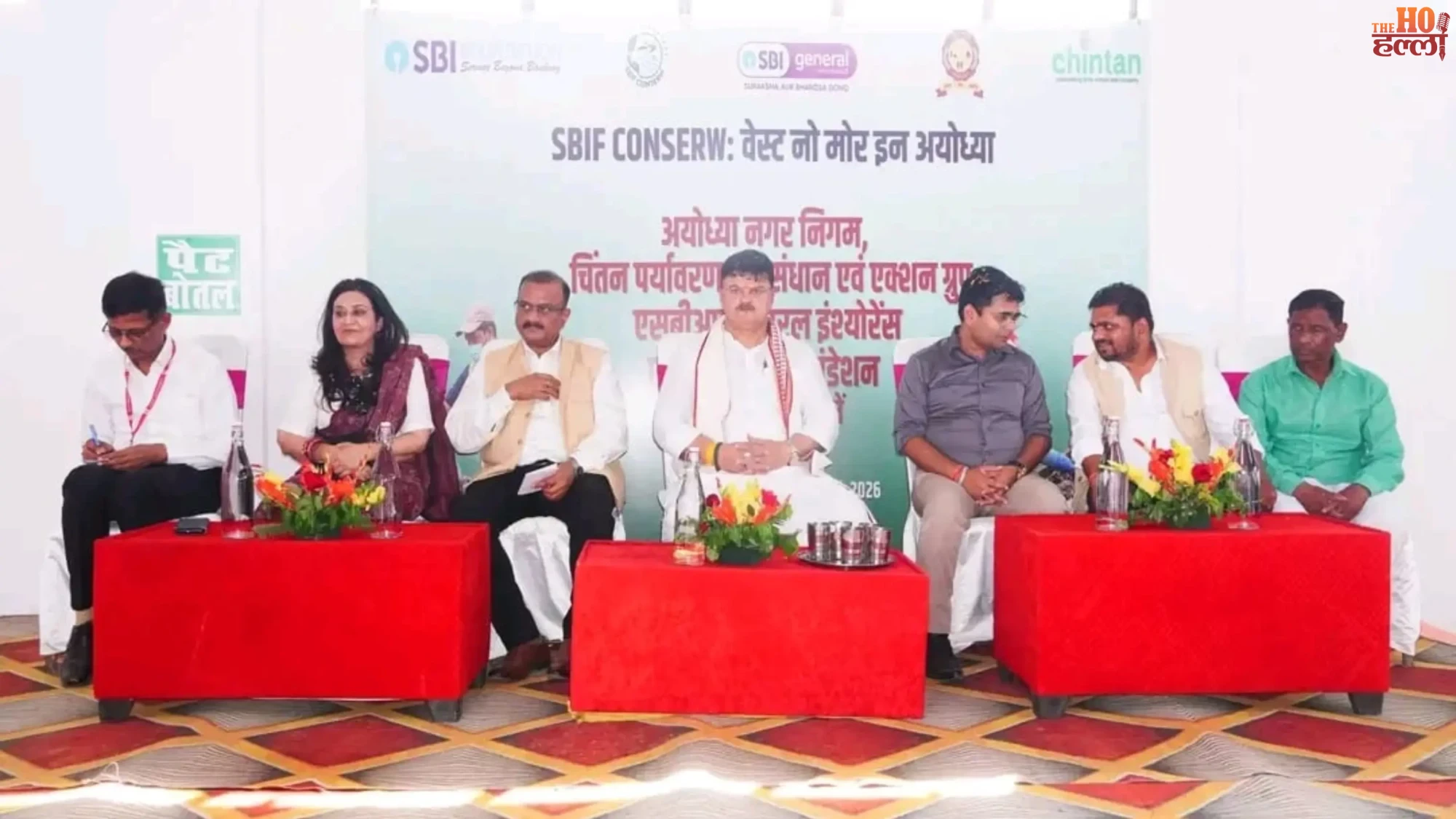 'Waste No More in Ayodhya' Campaign Launch Success
