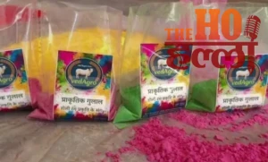 WhatsApp Image 2026-03-03 at 3.15.33 PM